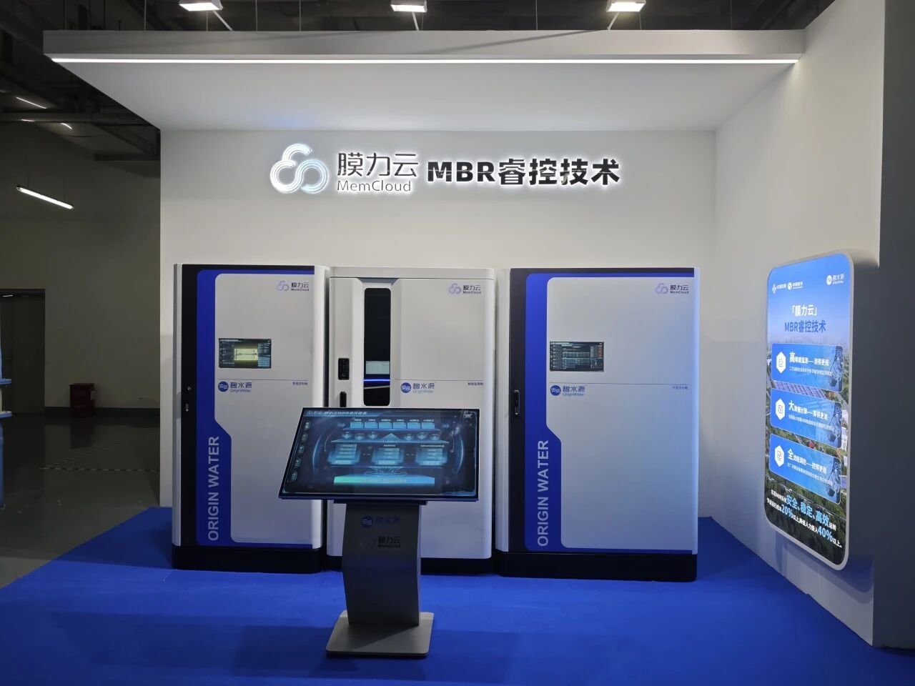 给水厂装上“智慧大脑”！BG电子“膜力云”取得重大突破！